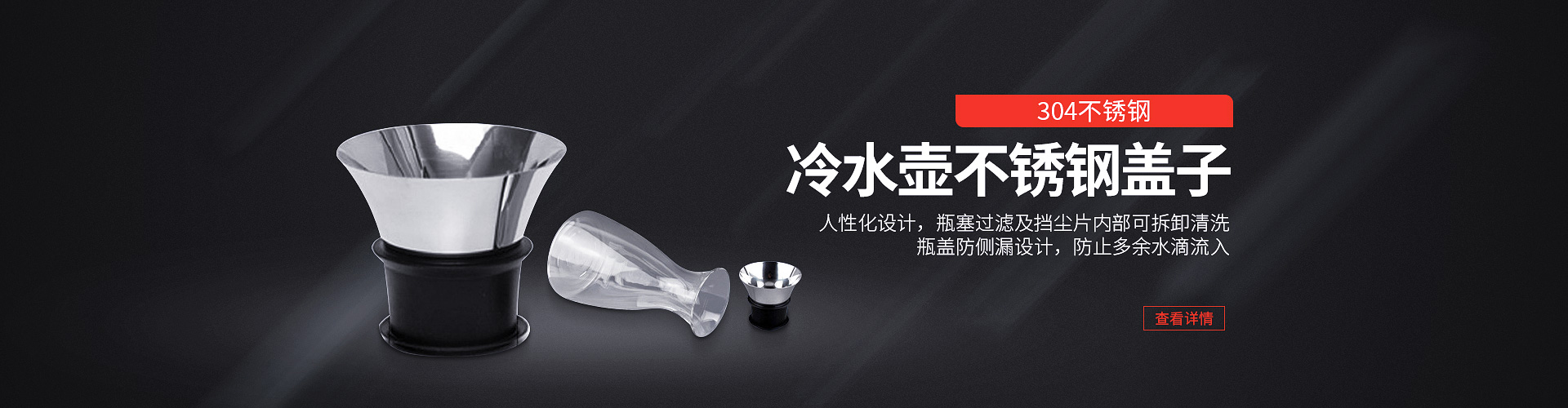 有腳單點硅膠按鍵、單點硅膠按鍵加工、玻璃冷水壺蓋子加工